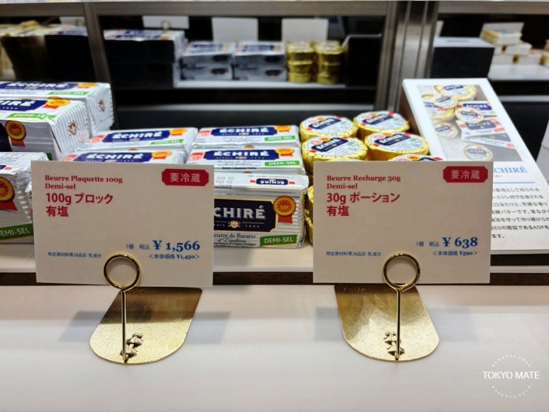 Echire A.O.P.认证发酵黄油 法国Echire村 东京直营店销售