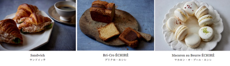 Echire麻布台Hills限定 Bri-Cro 黄油马卡龙 三明治