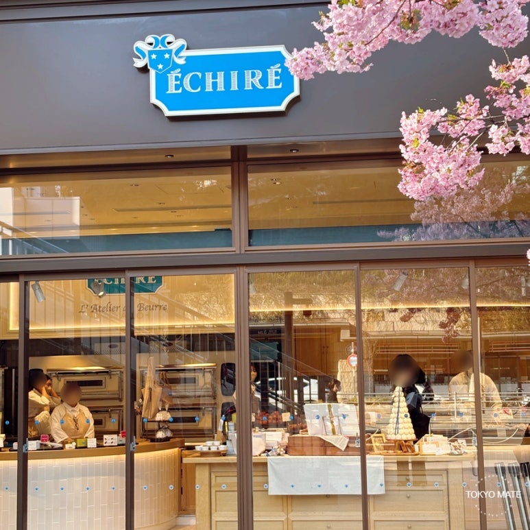 Echire L'Atelier du Beurre 麻布台Hills Garden Plaza 神谷町站直达