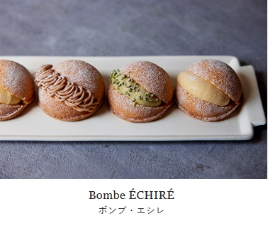 Echire池袋 西武限定 Bombe Echire 黄油糕点