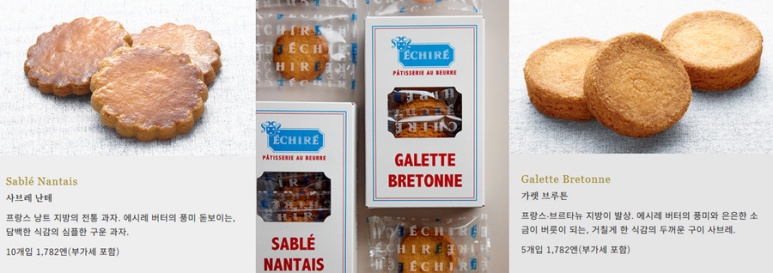 Echire Galette Bretonne和Sable Nantais 东京黄油糕点伴手礼推荐