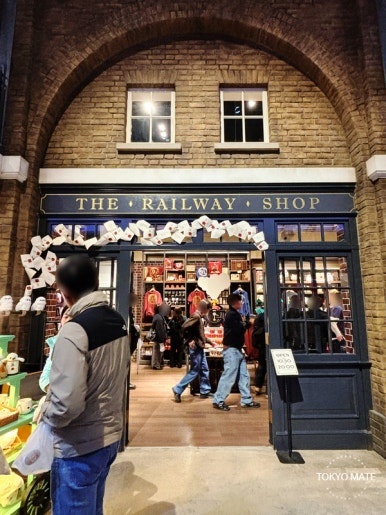 站台铁路商店