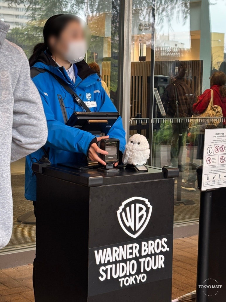 Tokyo Harry Potter Studio ticket QR code entry
