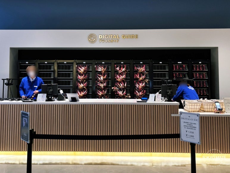 Tokyo Harry Potter Studio digital guide in multiple languages