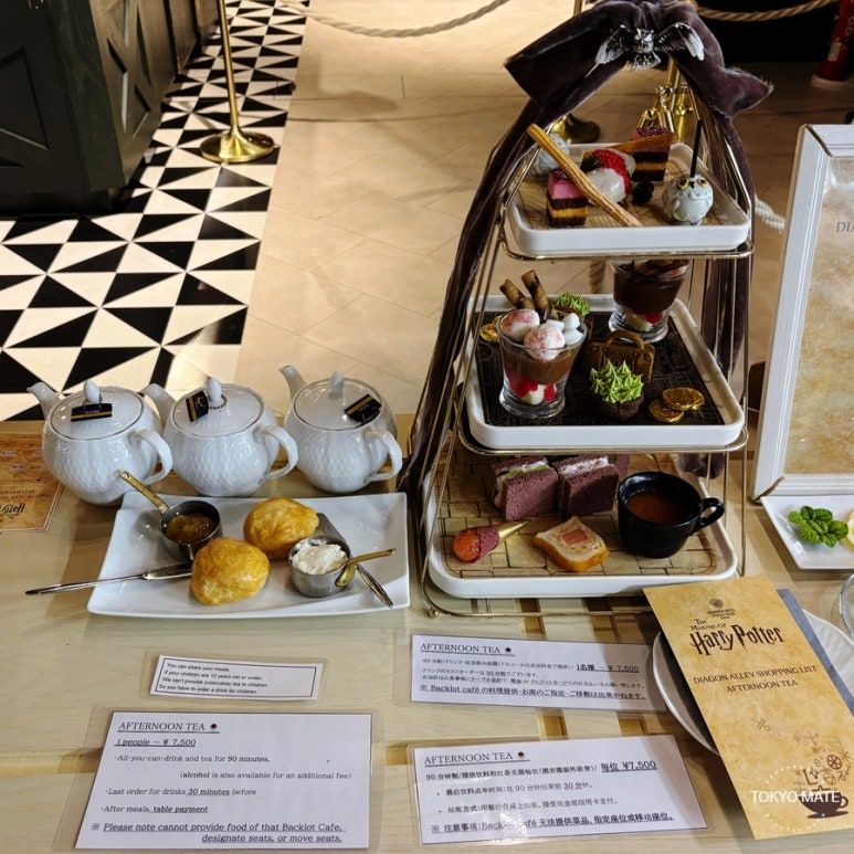 Tokyo Harry Potter Studio afternoon tea Diagon Alley themed 2026