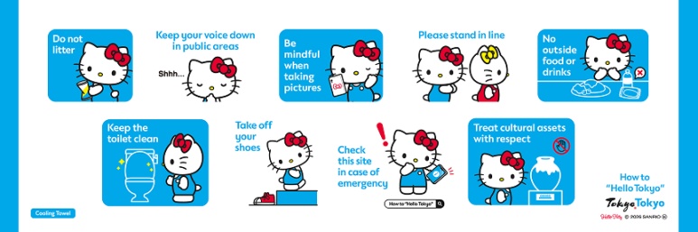 Hello Kitty original cooling towel goods