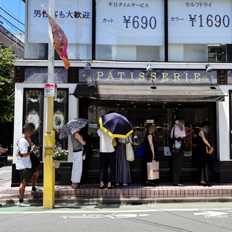 Tokyo July outfit heat wave summer