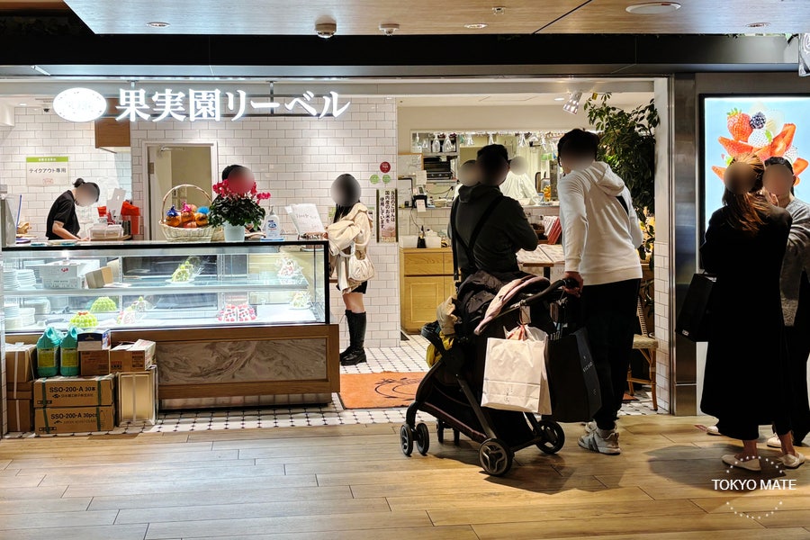 Kajitsuen Liebel Tokyo Station entrance