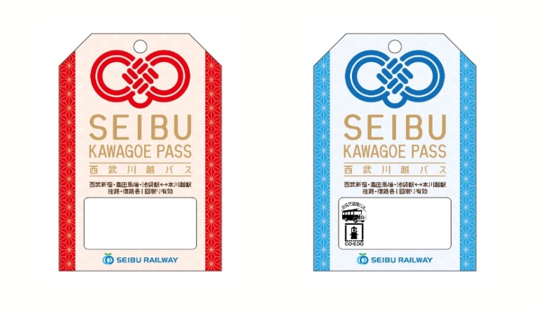 Seibu Kawagoe Pass and CO-EDO Loop Bus 1-day pass price and how to use