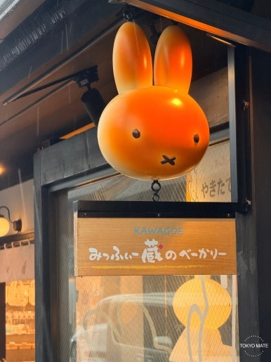 Miffy Kitchen Kawagoe bakery