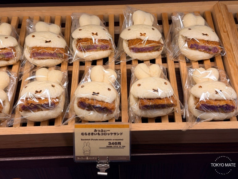 Miffy Kitchen Kawagoe bakery items