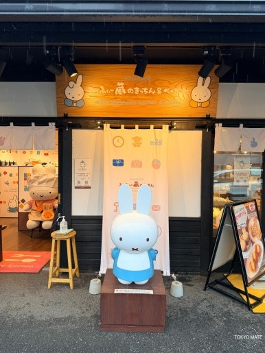 Miffy Kitchen Kawagoe bakery exterior