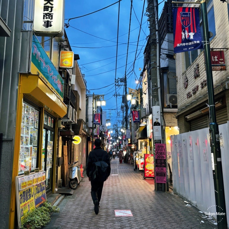 Local Koenji street atmosphere