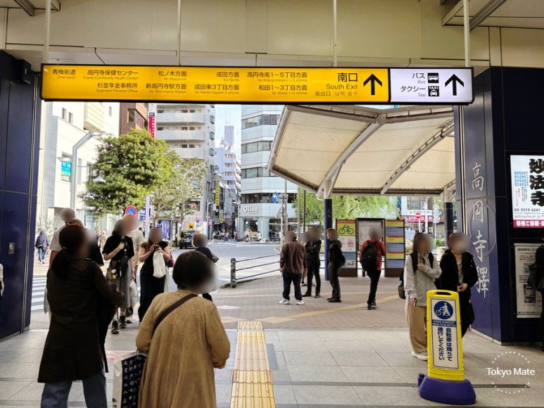 Koenji Station South Exit and vintage shopping street