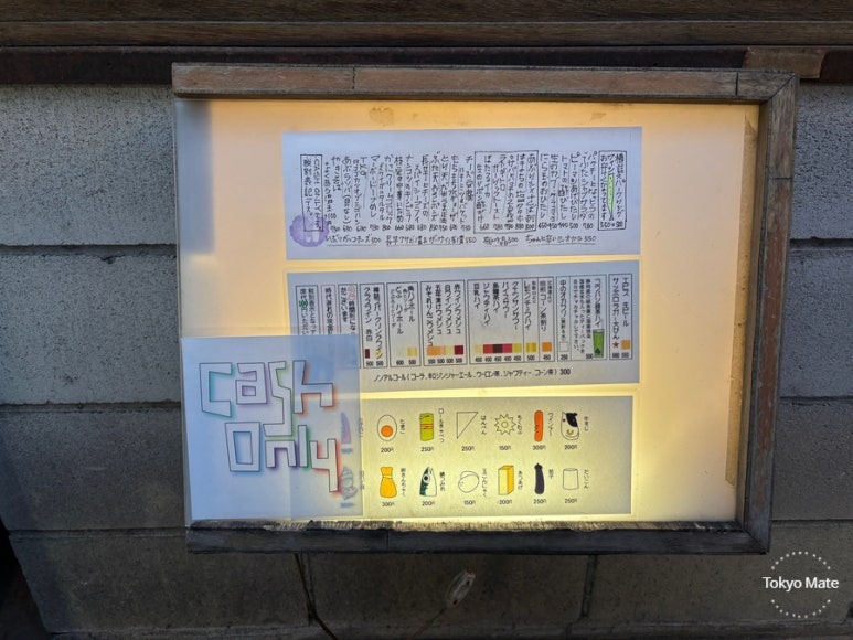 Akiya oden and handwritten menu board