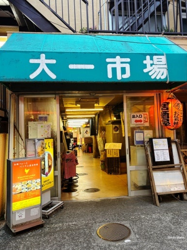 Curry Shop Kujira interior