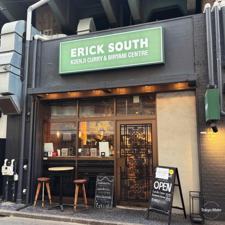 Erick South Koenji curry