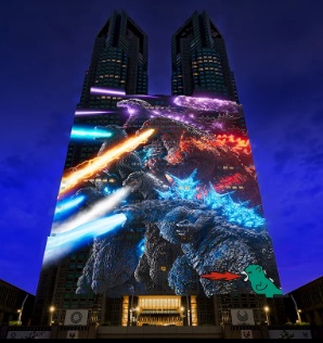 Godzilla light show