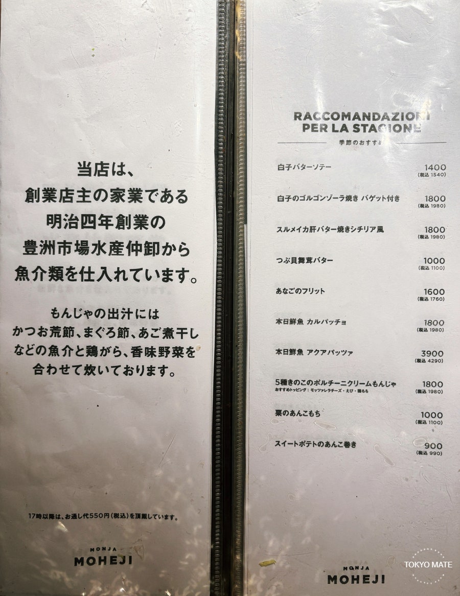 Menu Board 1