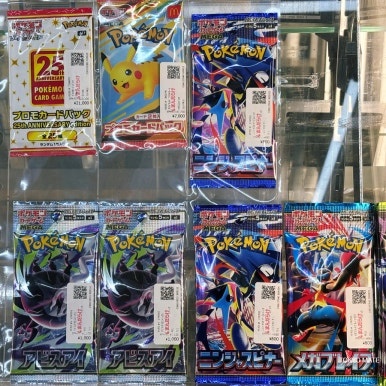 Pokemon cards and goods on sale in Nakano Broadway