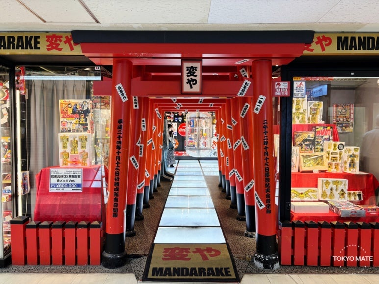 Mandarake collector hall on the fourth floor of Nakano Broadway