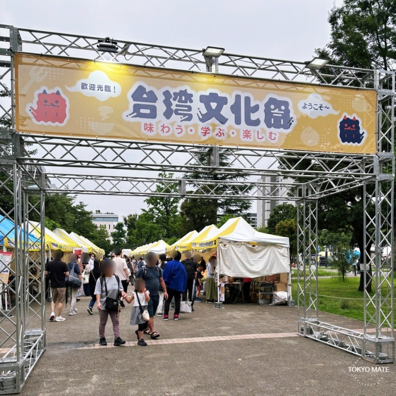 Taiwanese culture festival at Nakano Central Park and Shikinomori Park