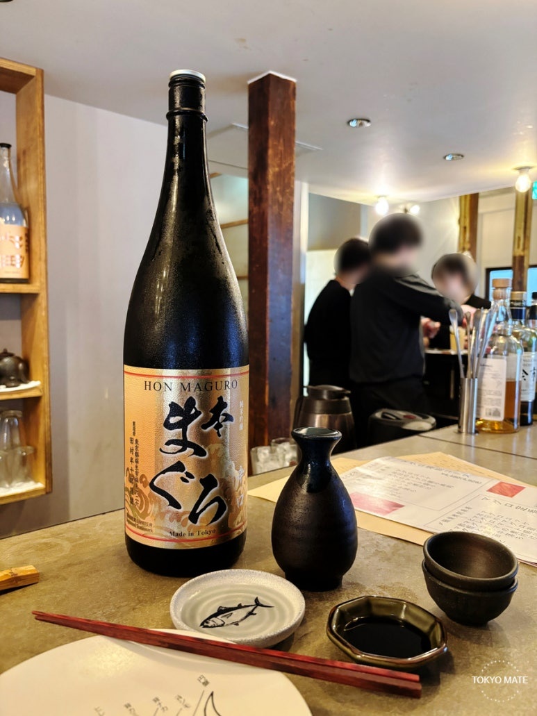 Honmaguro junmai ginjo sake at Maguro Mart