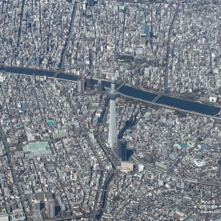 Tokyo Skytree exterior view (634m, Japan's tallest observatory)
