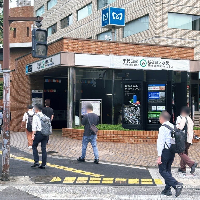Entrance of Shin-Ochanomizu Station on the Tokyo Metro Chiyoda Line