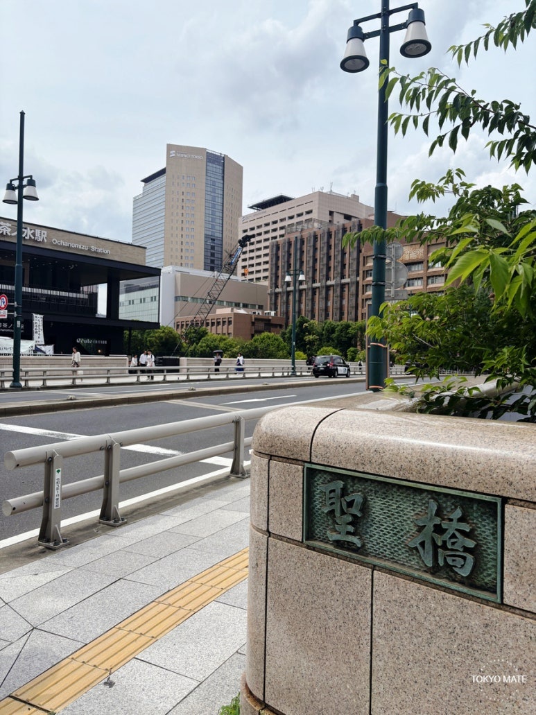 Entrance of Hijiribashi over the Kanda River in Tokyo Ochanomizu