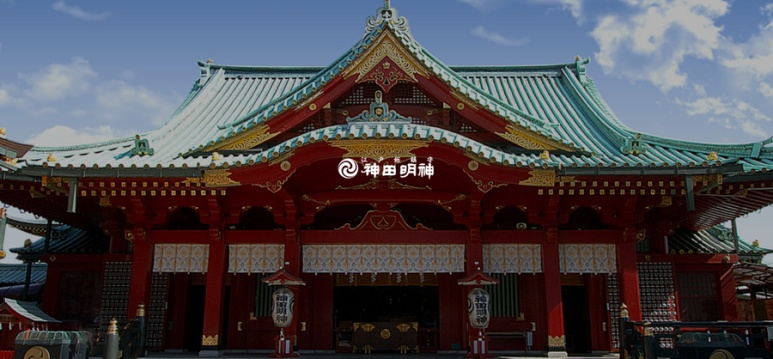 The red Zuishinmon gate and precinct of Tokyo's Kanda Myojin