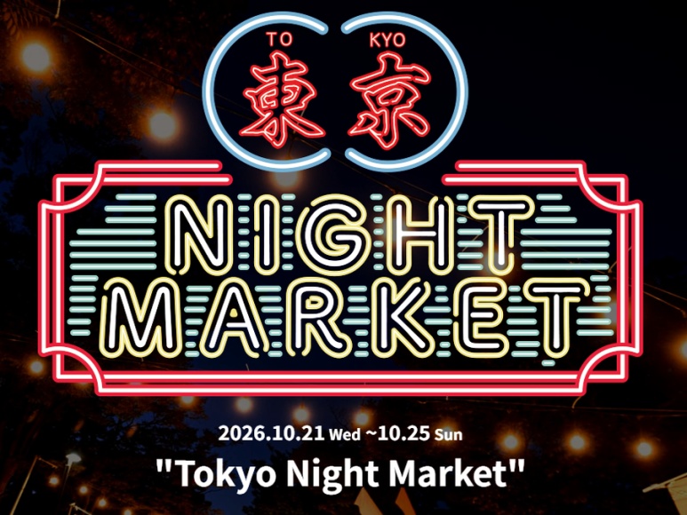 Tokyo Night Market at Yoyogi Park