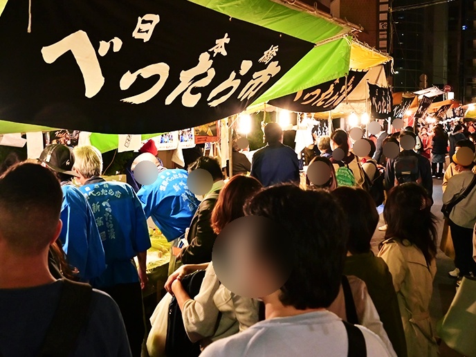 Nihonbashi Bettara Market