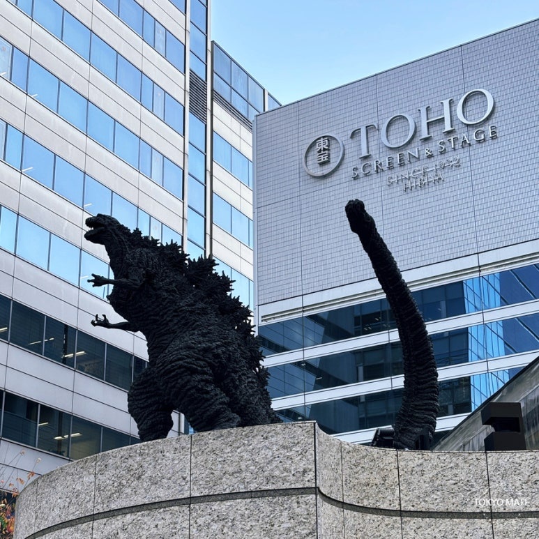 Hibiya, where the Tokyo International Film Festival is held