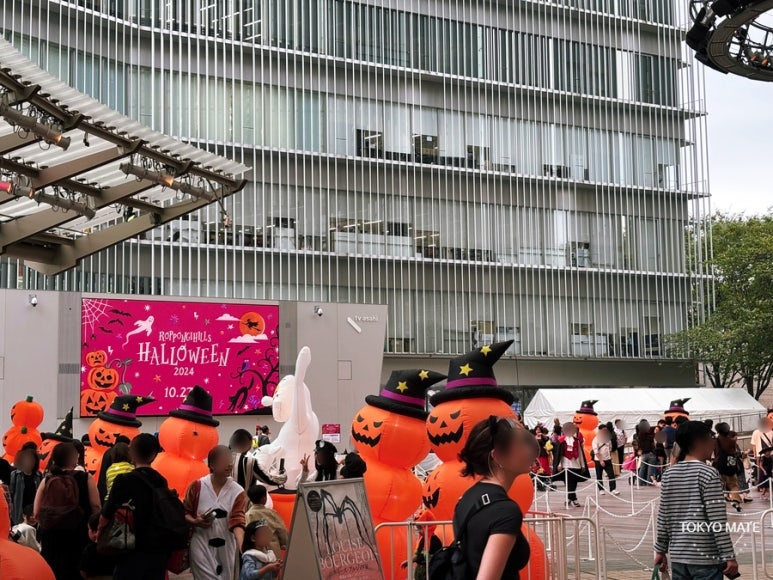 Halloween event at Roppongi Hills Arena in Tokyo