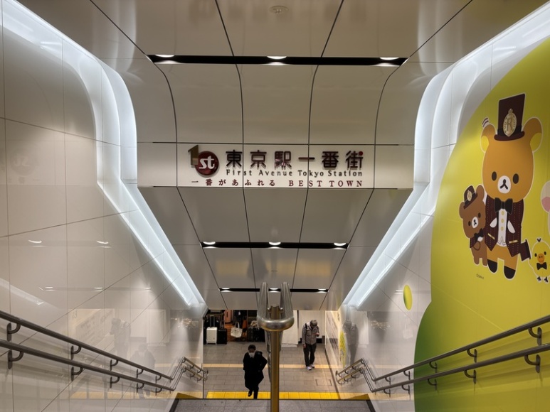 Tokyo Station B1 Floor Map