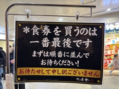 Ordering Instructions