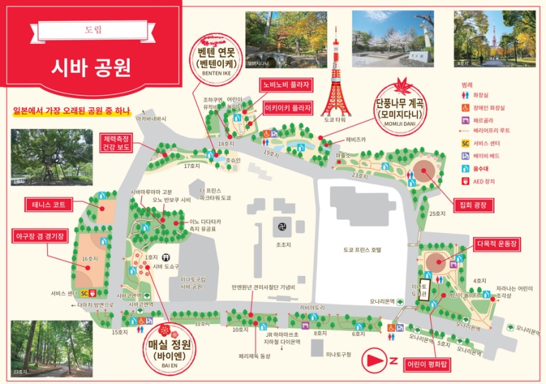 芝公園エリアマップ
