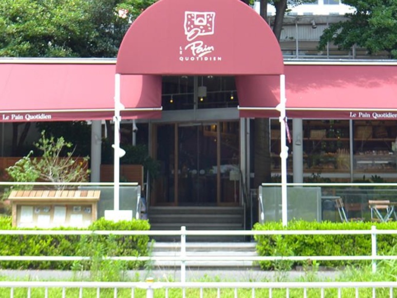 Le Pain Quotidien 芝公園 芝公園近くのカフェ