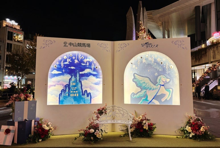 Tokyo Skytree 1st floor Sky Arena 'Christmas Market in a Picture Book' panoramic view 2025