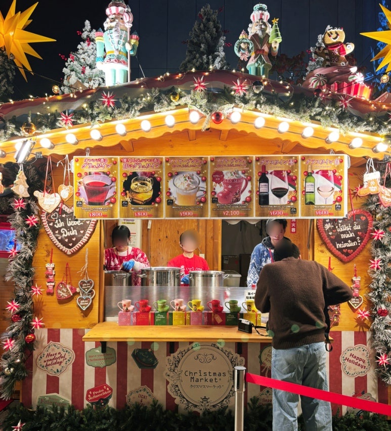 Tokyo Skytree Christmas Market 2025 limited edition mug and warm glühwein