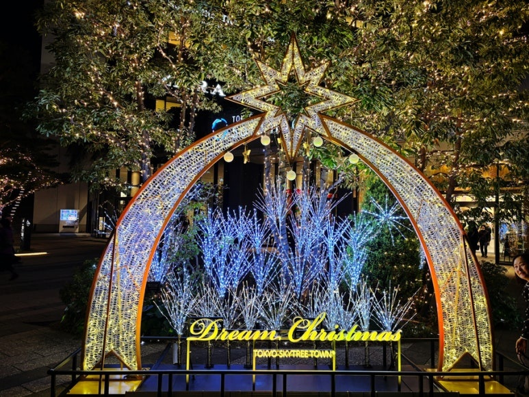 Tokyo Skytree Town 1st floor illumination photo zone decorated with golden lights