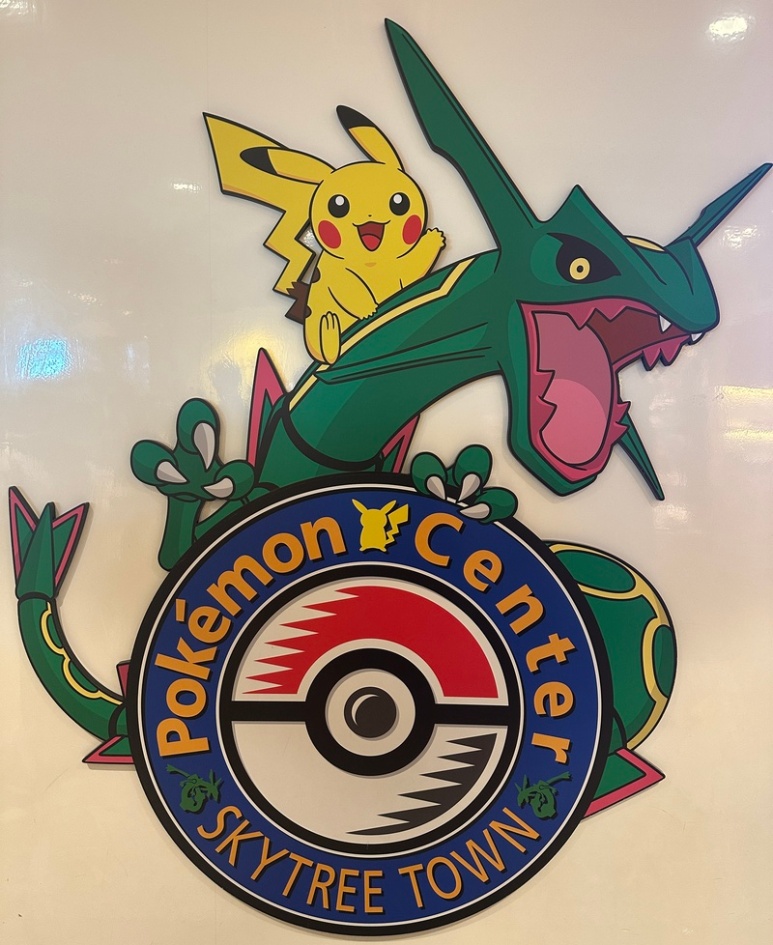 Tokyo Skytree Pokemon Center: Hours & December Cards