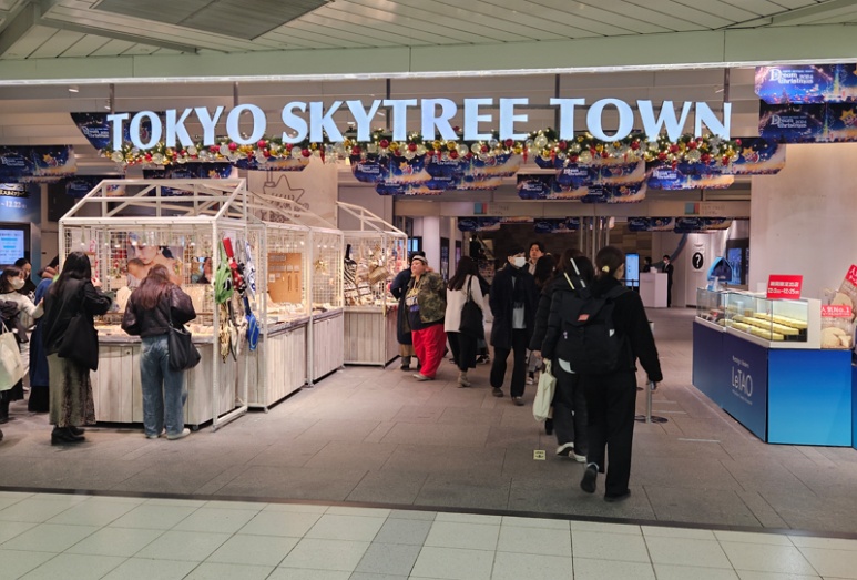 Entrance to Tokyo Skytree Town Solamachi