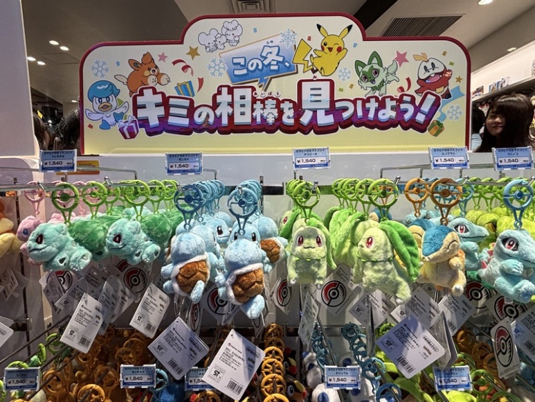 Squirtle and Bulbasaur plush keyrings on display