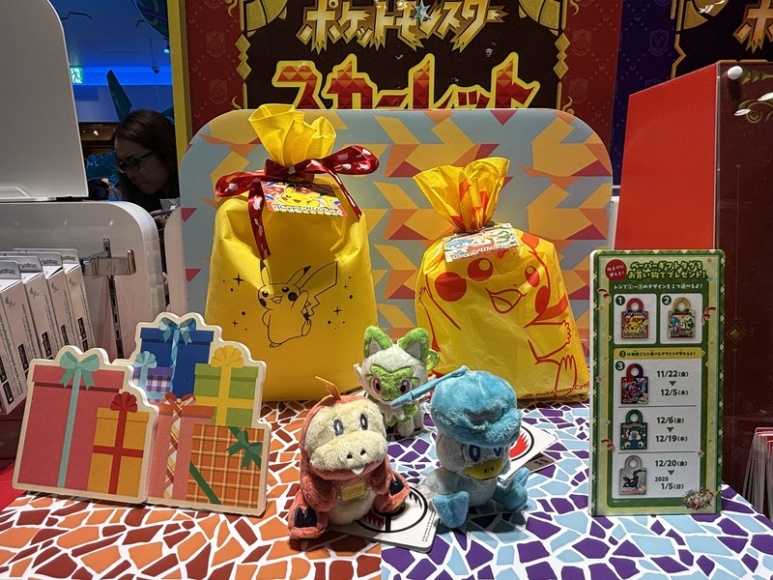 Christmas gift bag and gift tag event notice