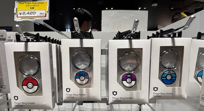 Smartphone finger ring holders shaped like Poke Balls