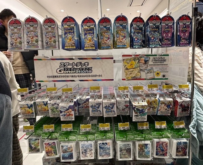 Pikachu card display at the store