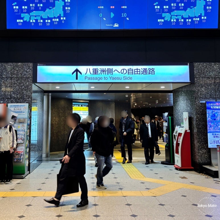 Tokyo Station 1st floor Yaesu Passage information board