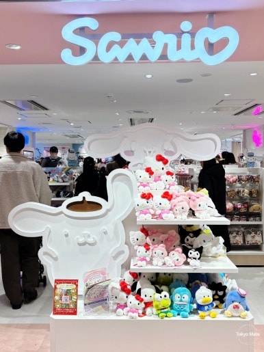 Tokyo Station Character Street 1st floor Sanrio Tokyo 1